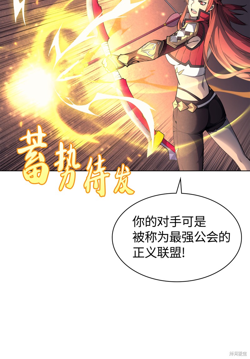 第47话4