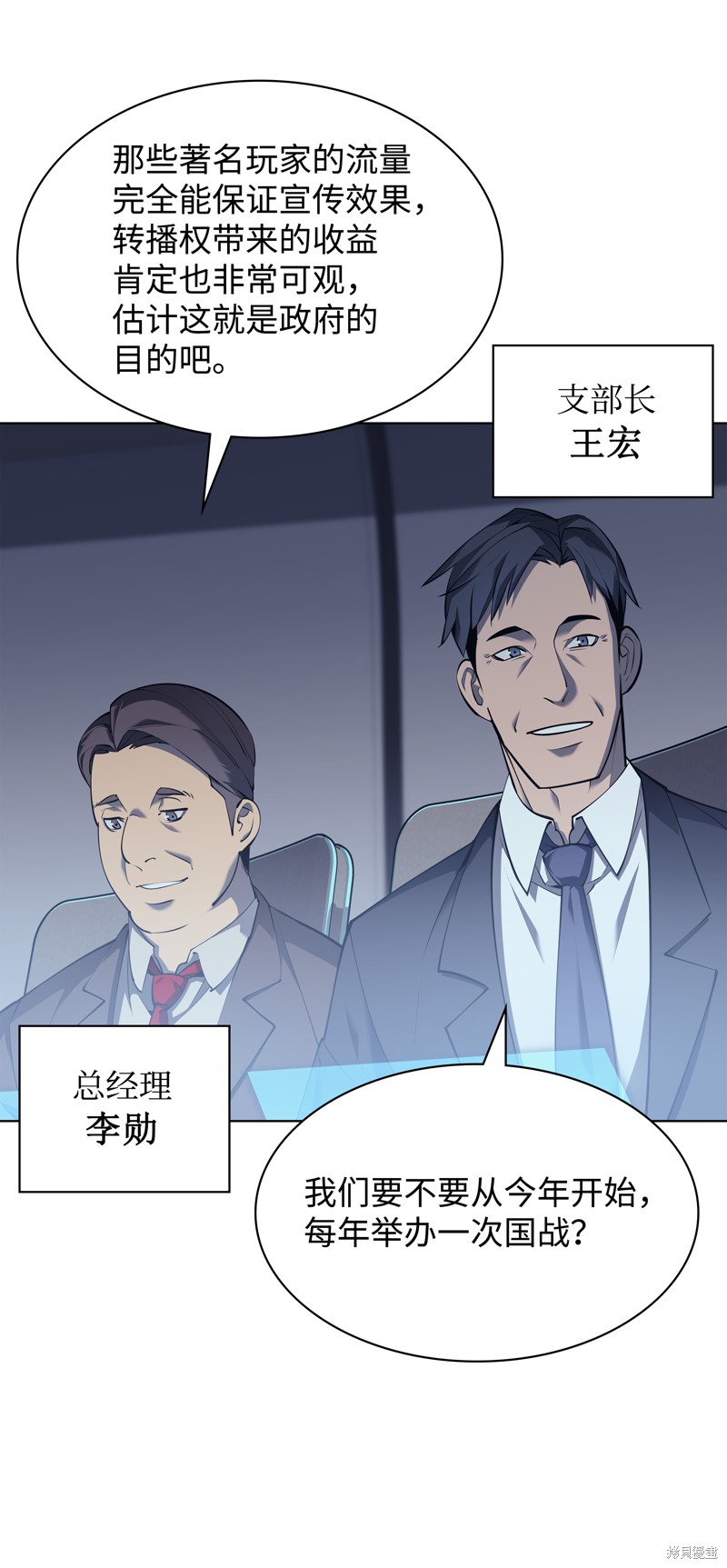 第72话4