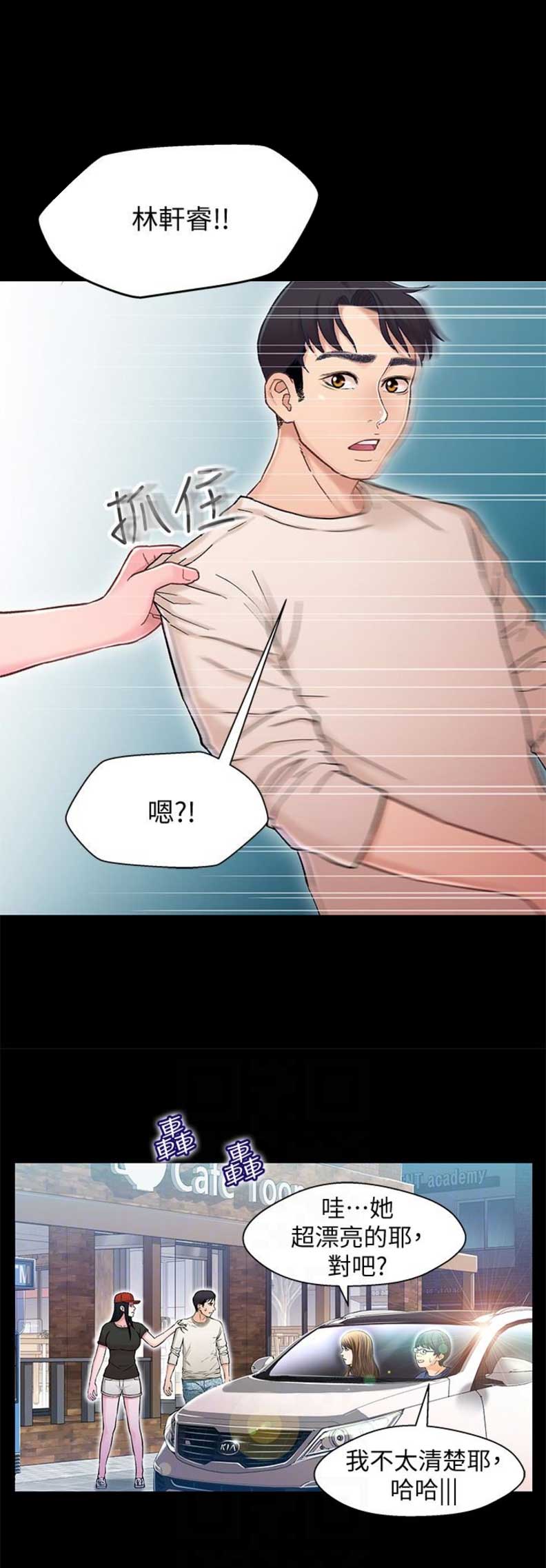 第20话2