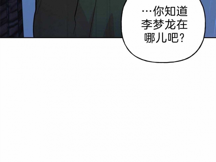 第124话3