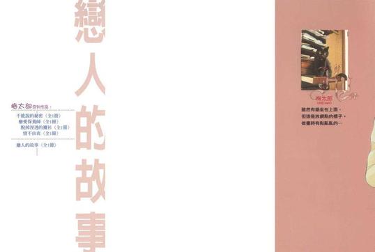 第1卷1