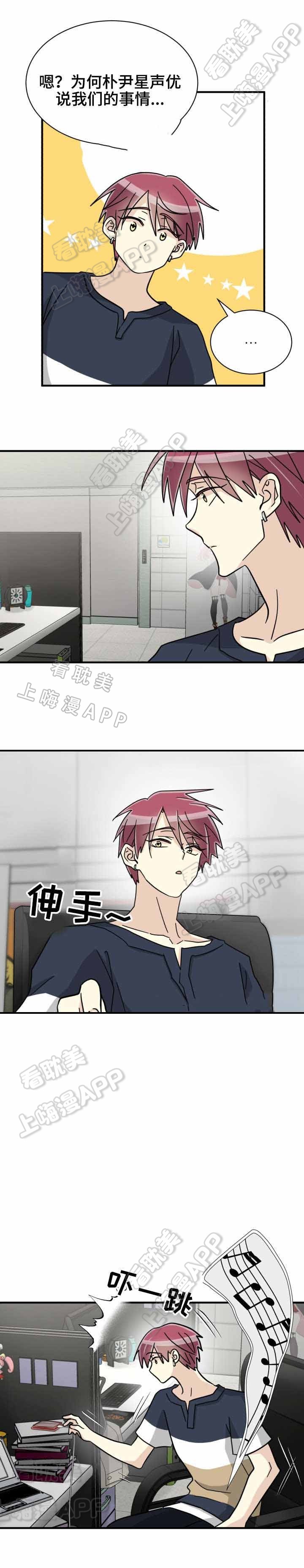 第42话3