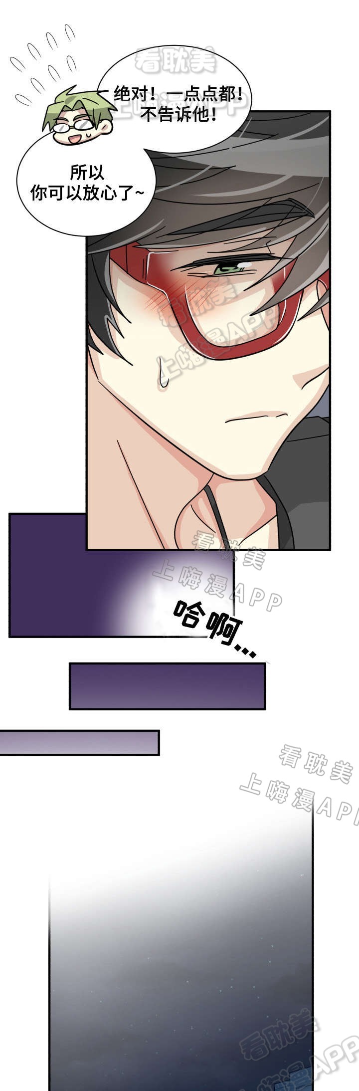 第37话2
