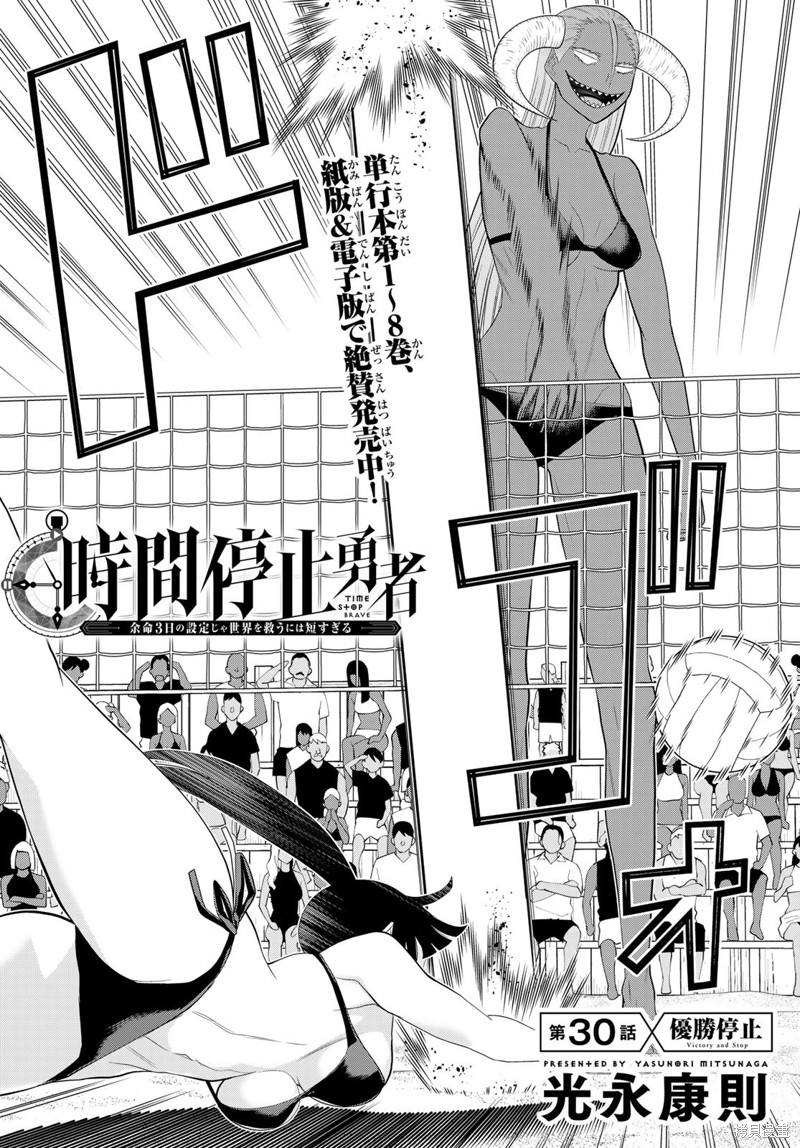 第30话1