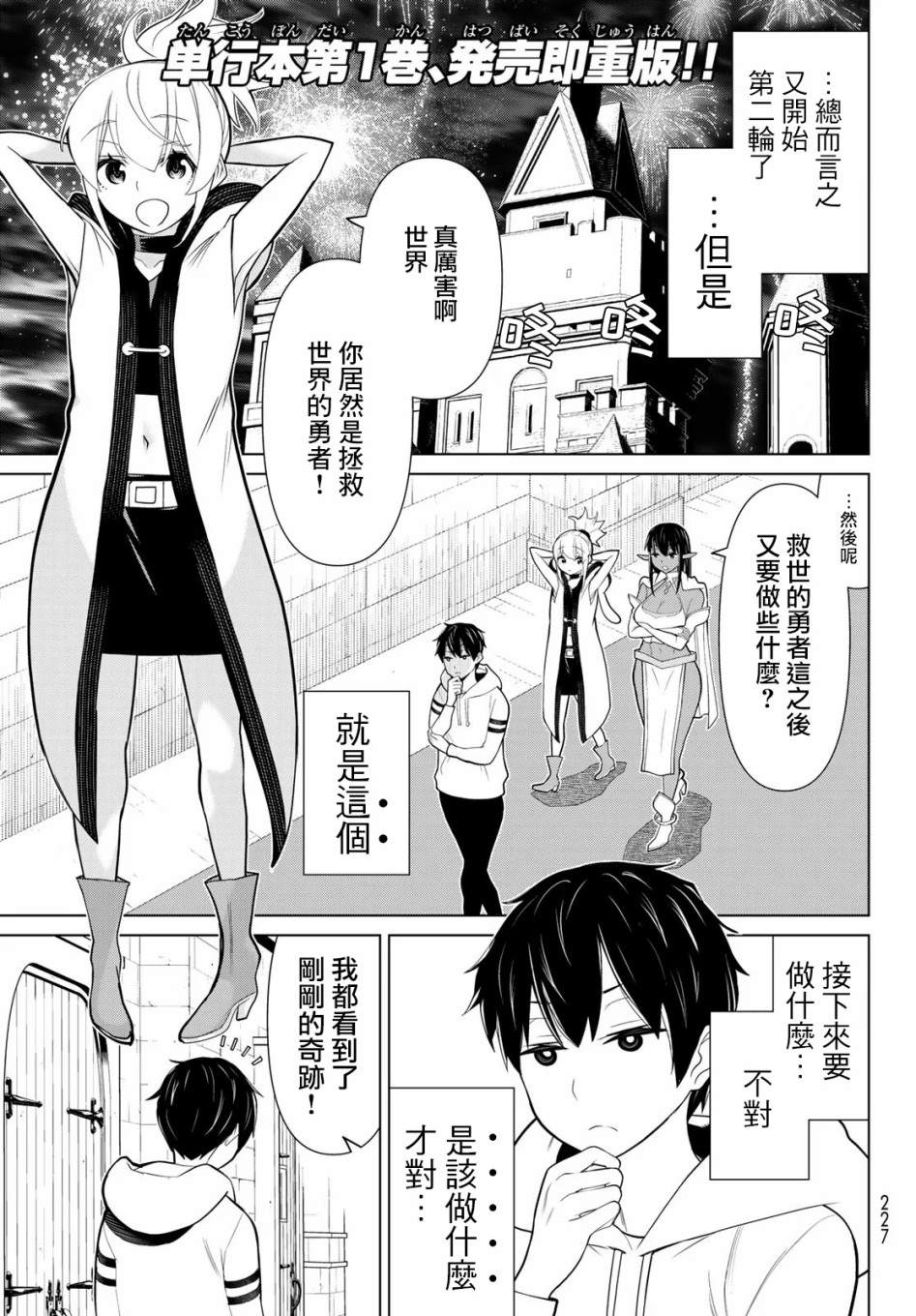 第5话0
