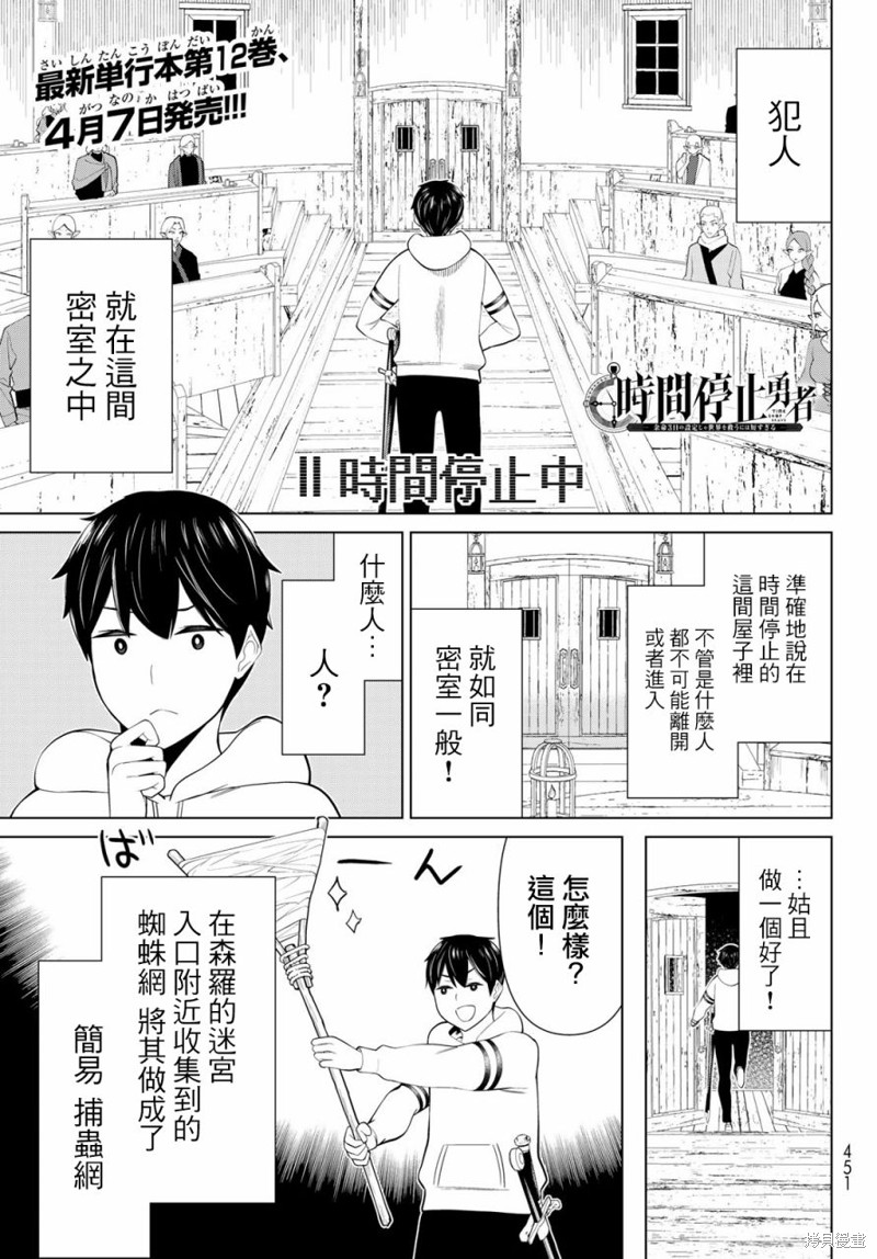 第40话0