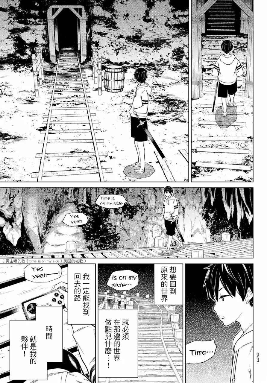 第25话4