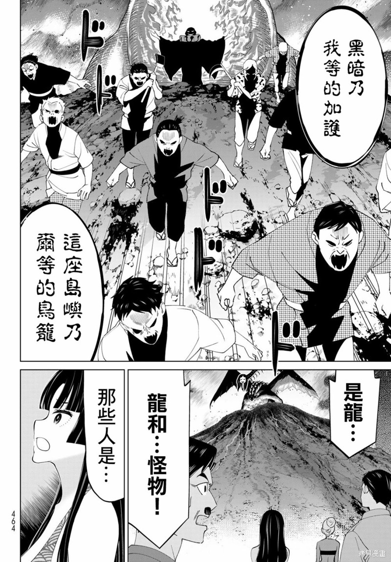 第32话1
