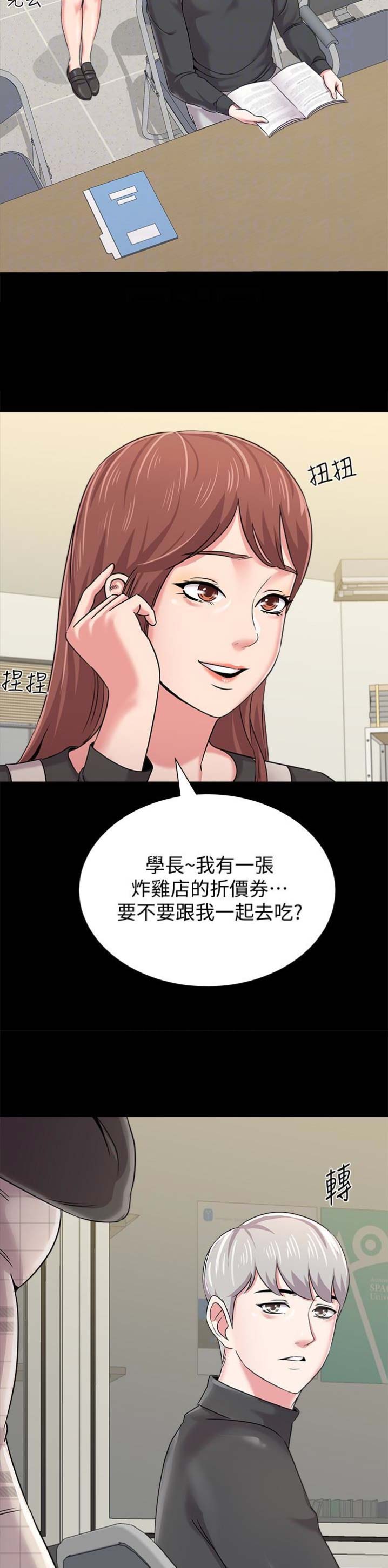 第83话4