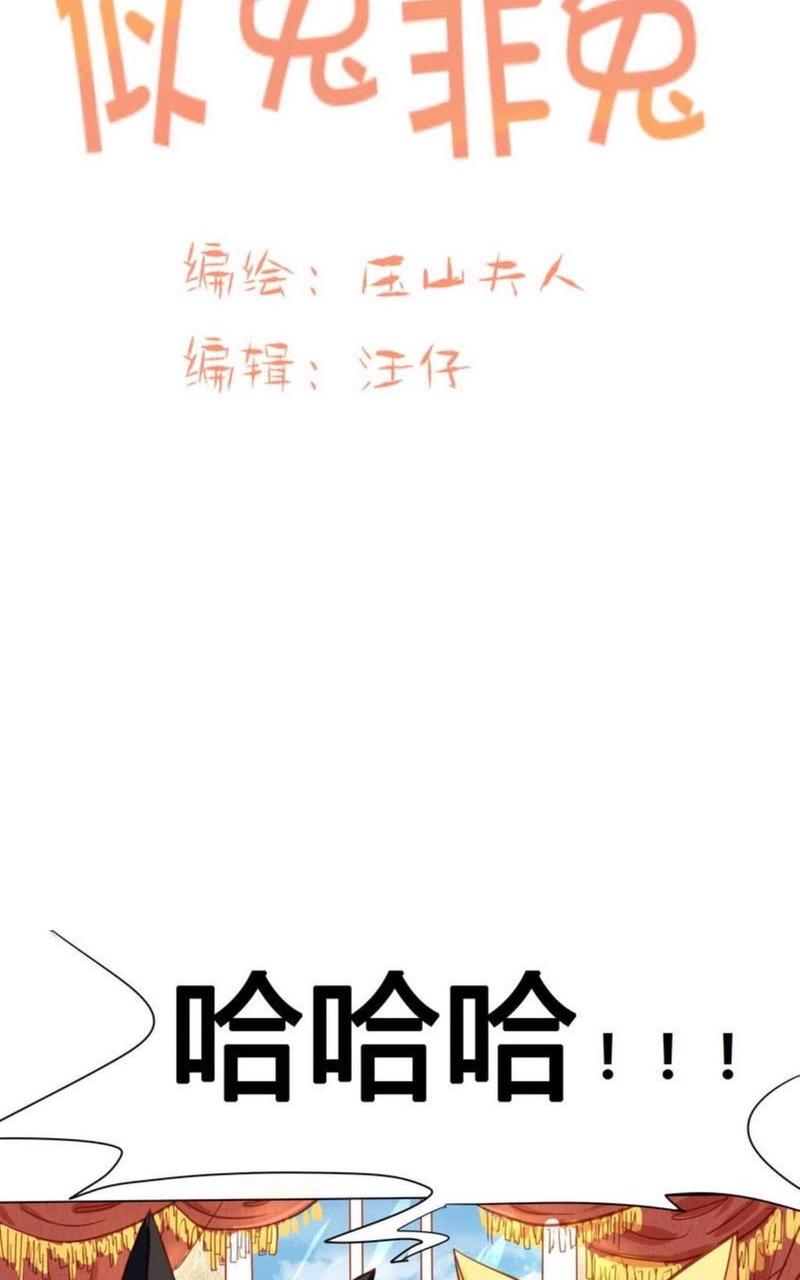 第1-6话4