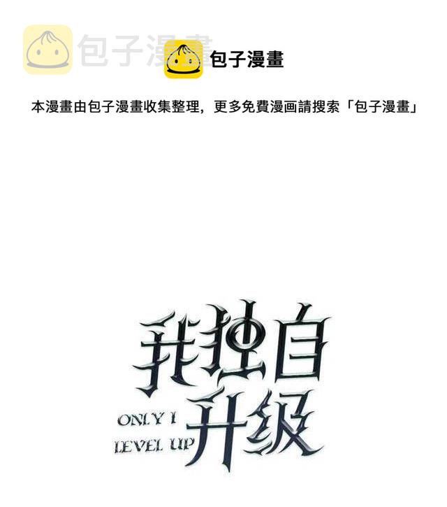 第103话 不知所措小蚂蚁0