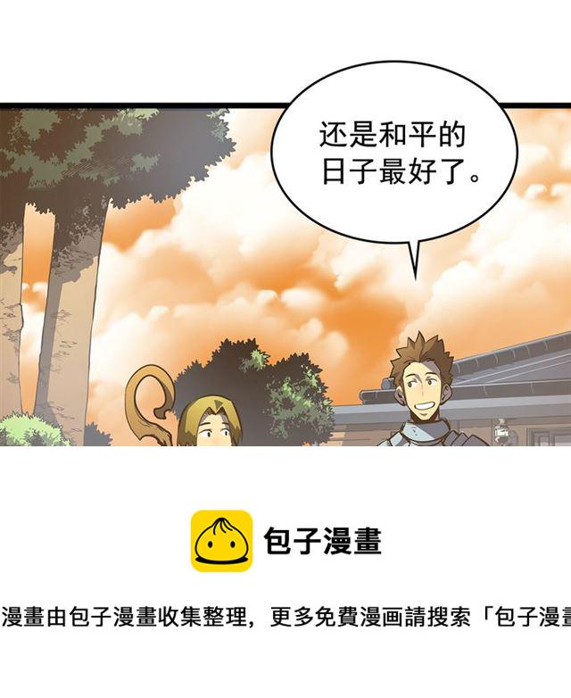 第81话 恶魔贵族3
