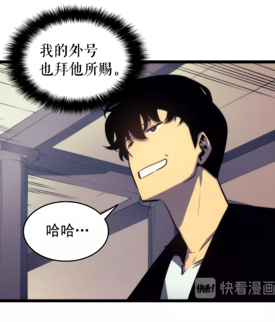 第63话 高处4