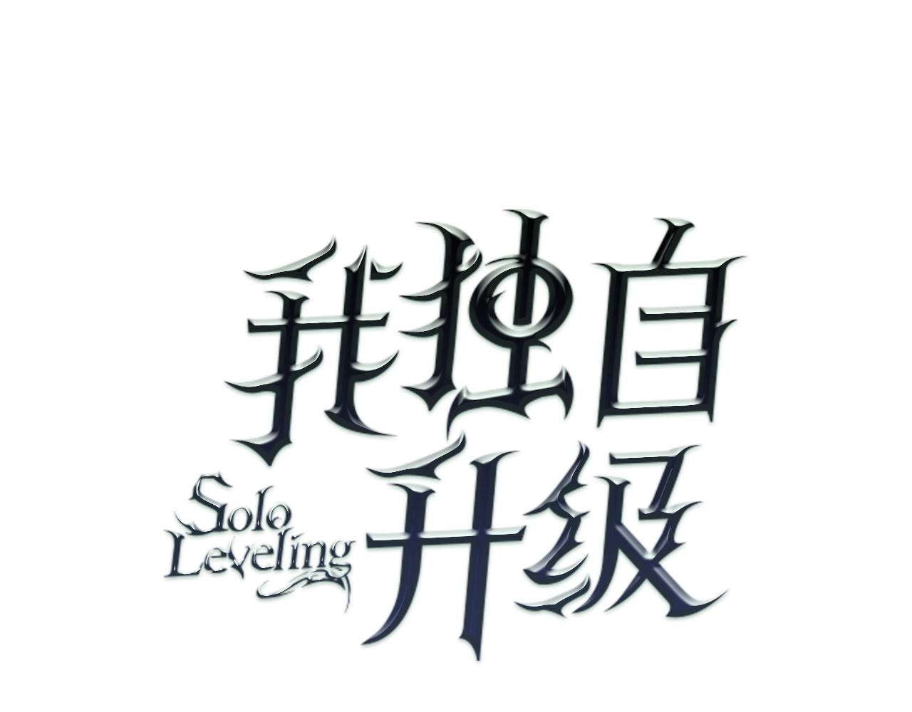 第156话 发疯的野兽0