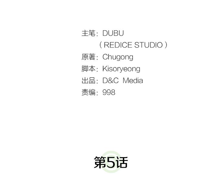 第5话 地下城的规则1