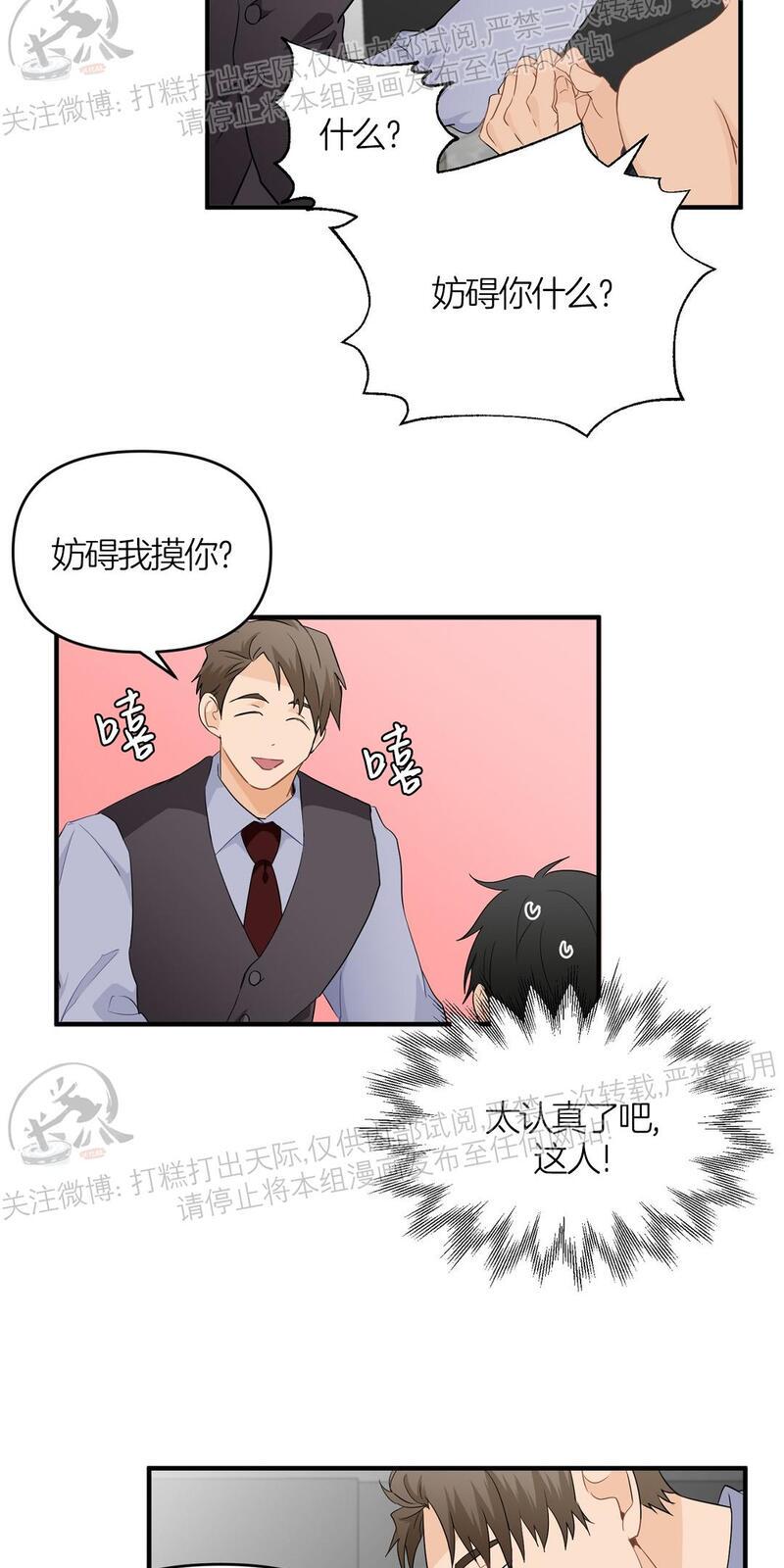 第22话2