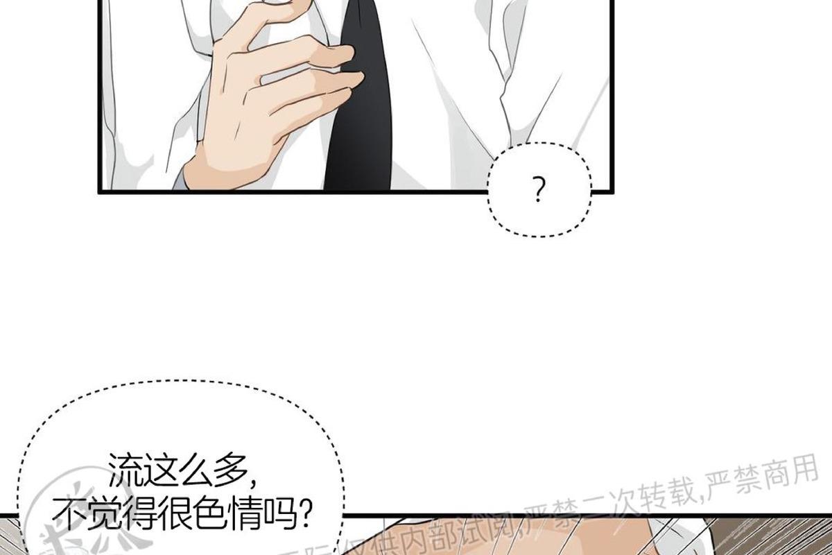 第8话1