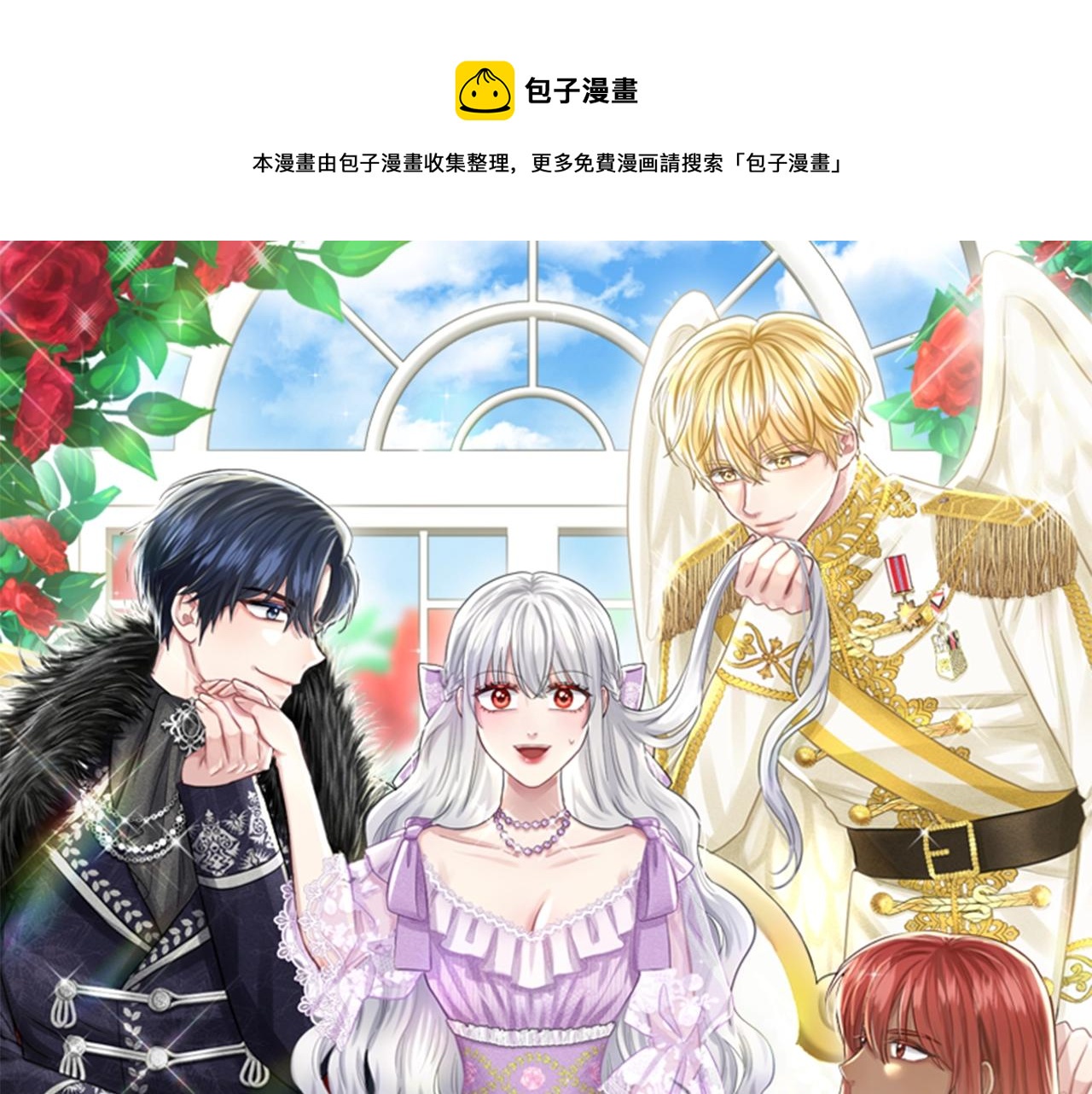 第21话 你不是我的理想型！0