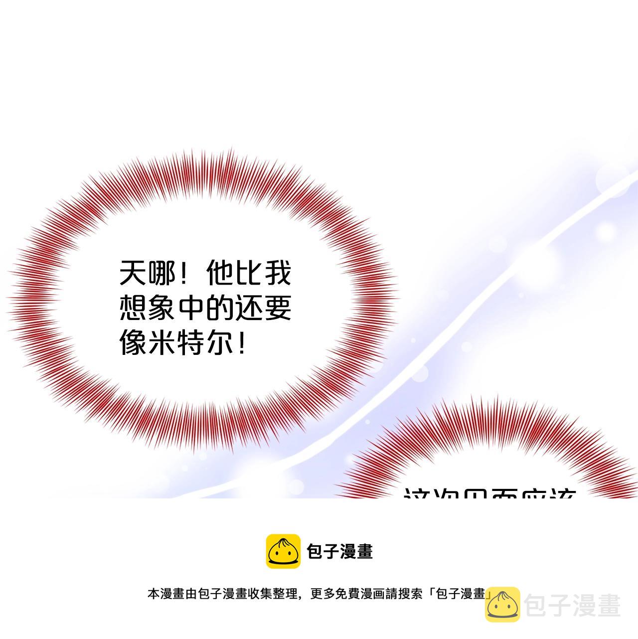 第28话 单身真香4
