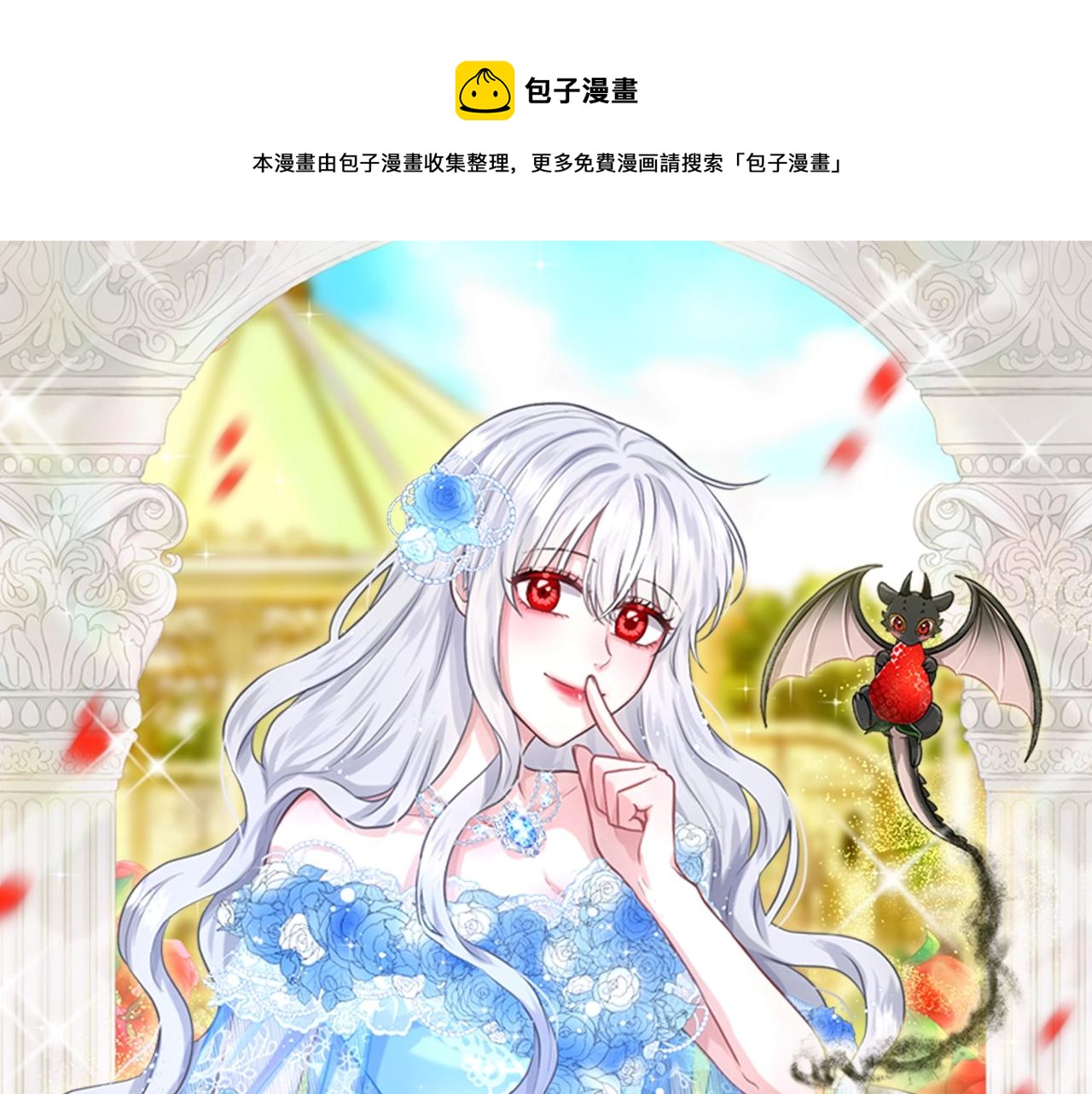 第16话 他是女王0