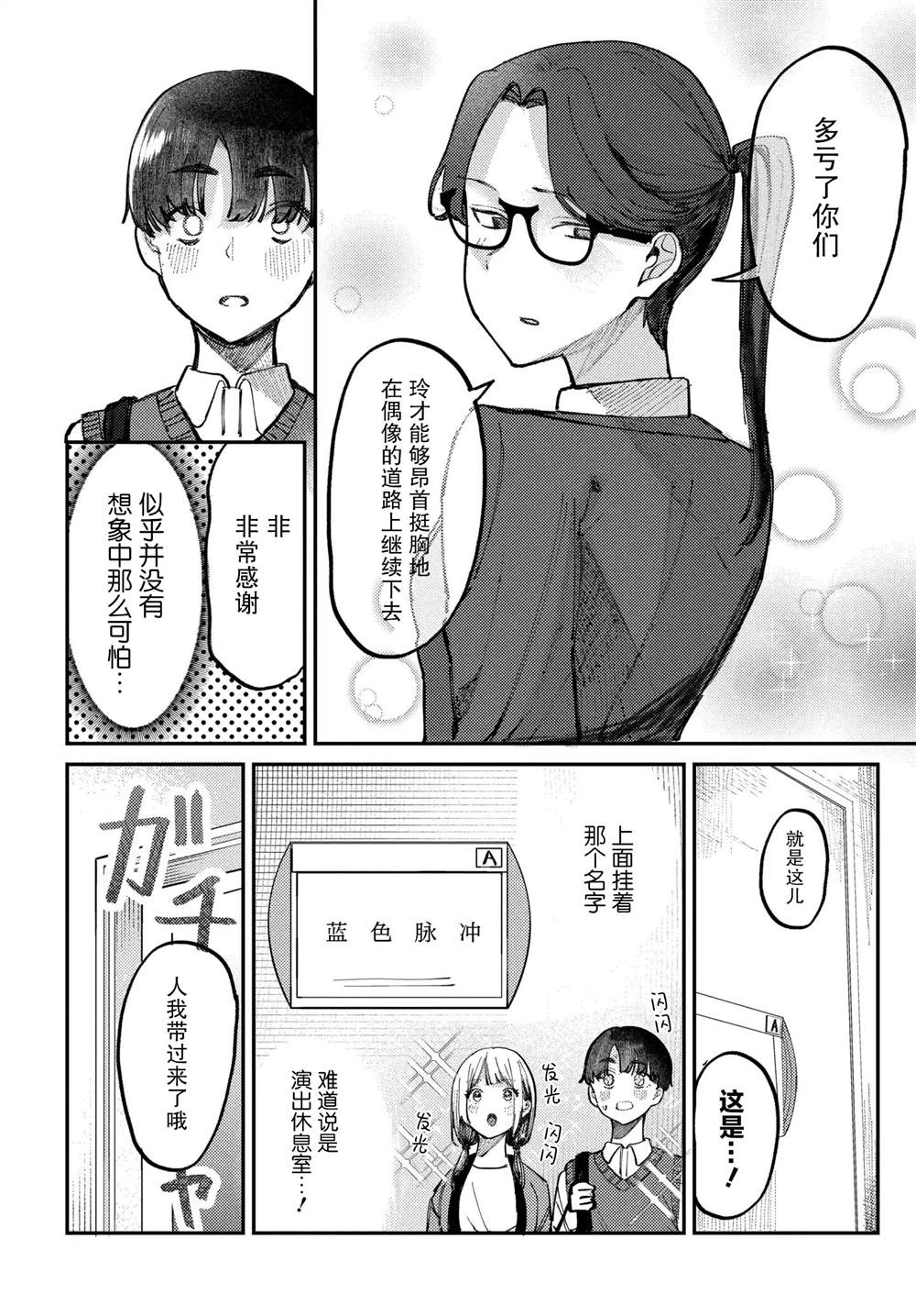 第15话1