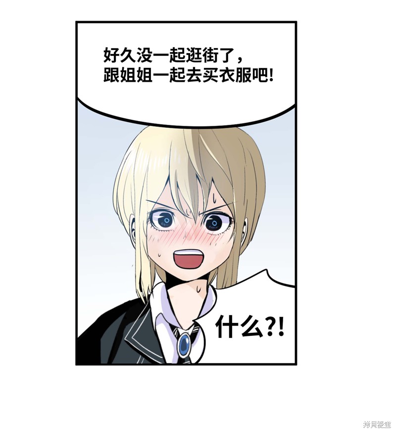 第39话3