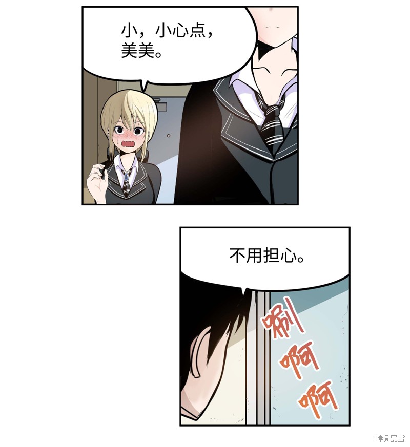 第35话3