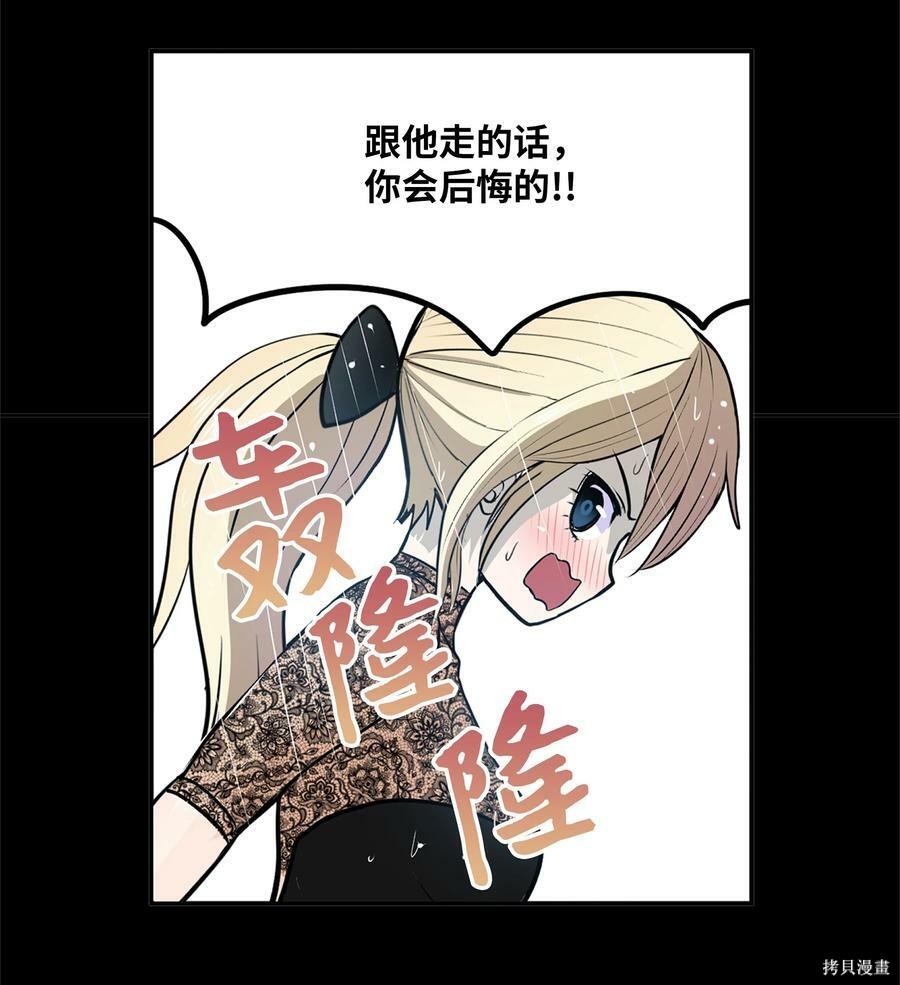 第113话4