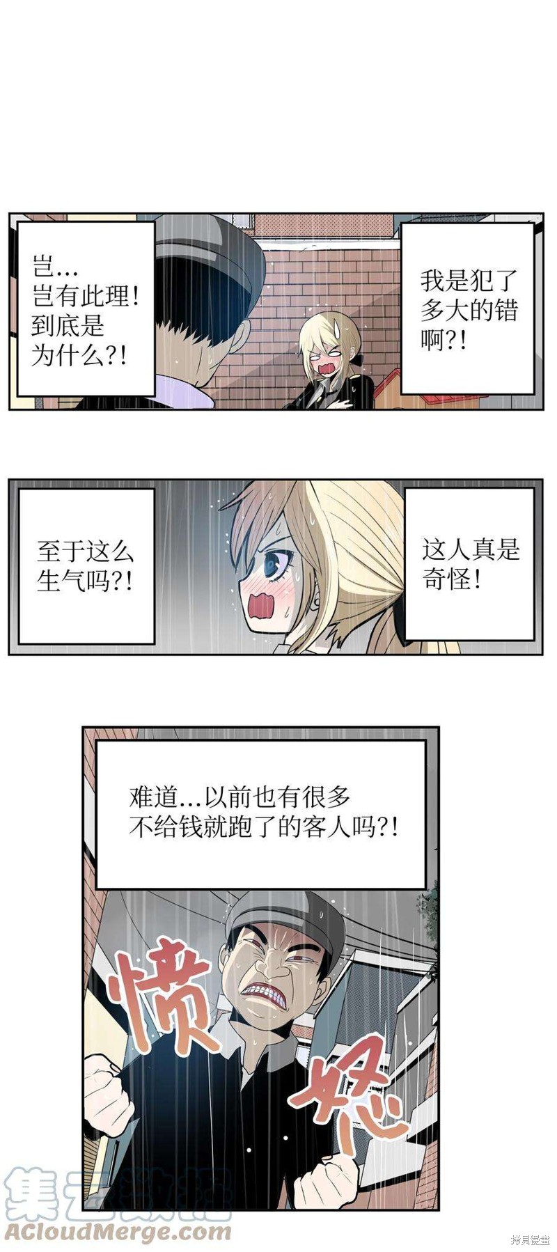 第136话1