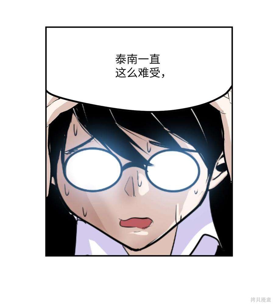 第120话2