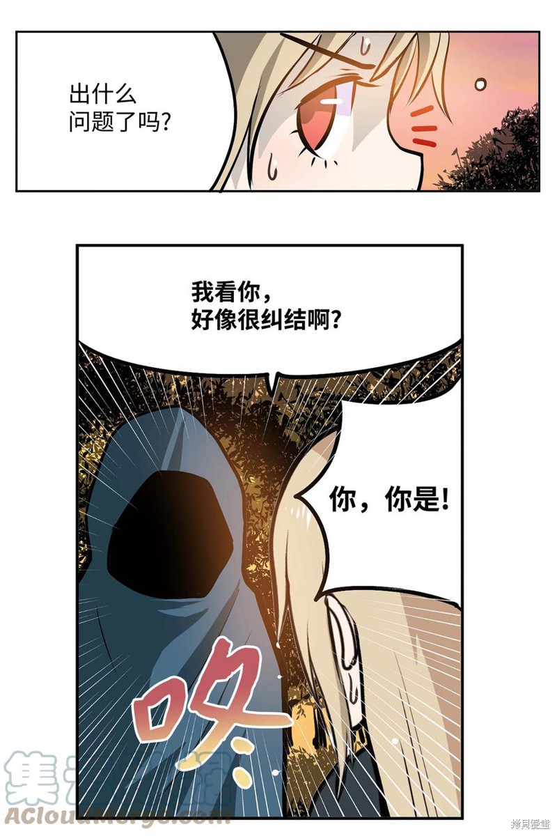 第67话3