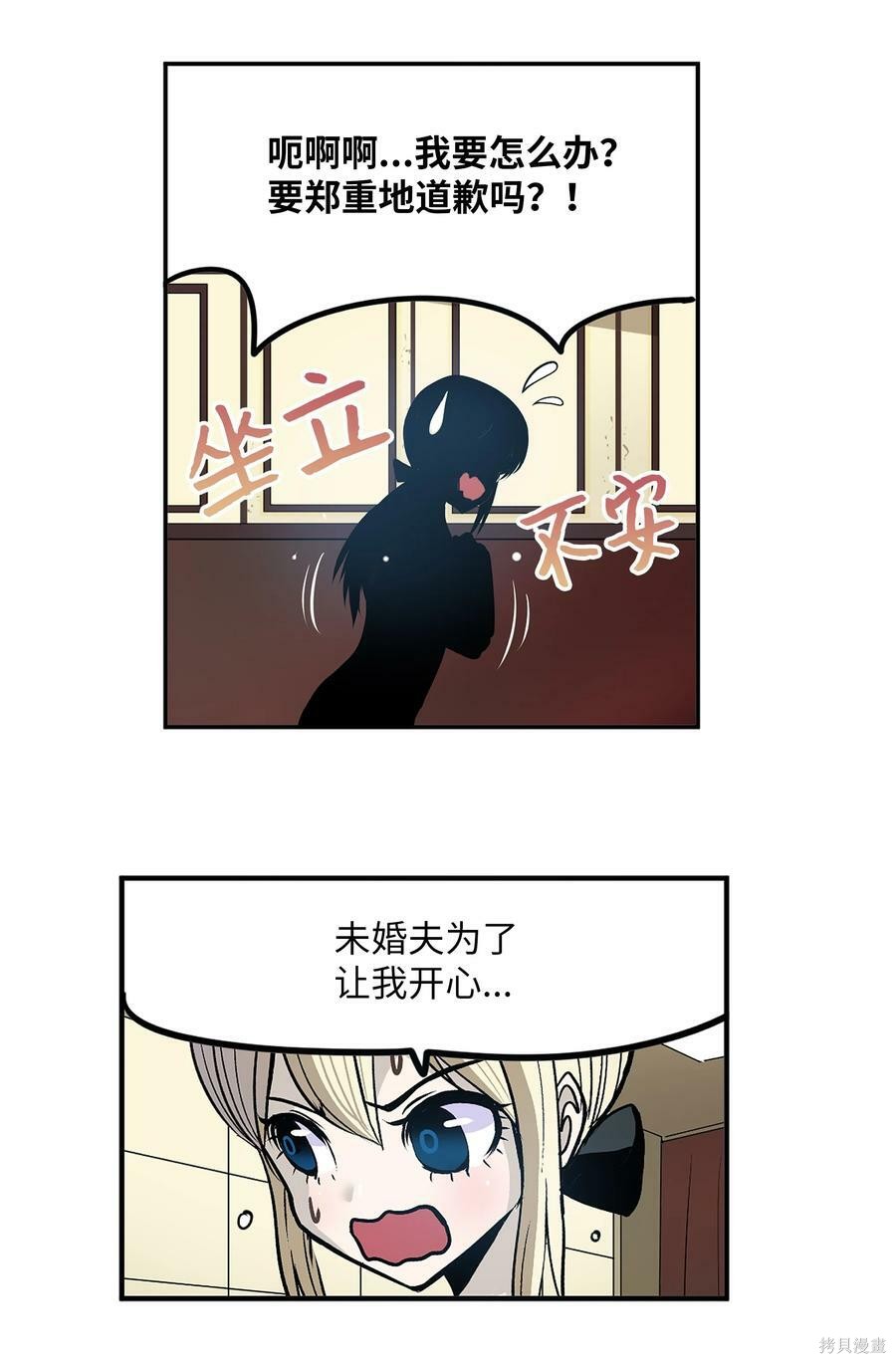 第108话2
