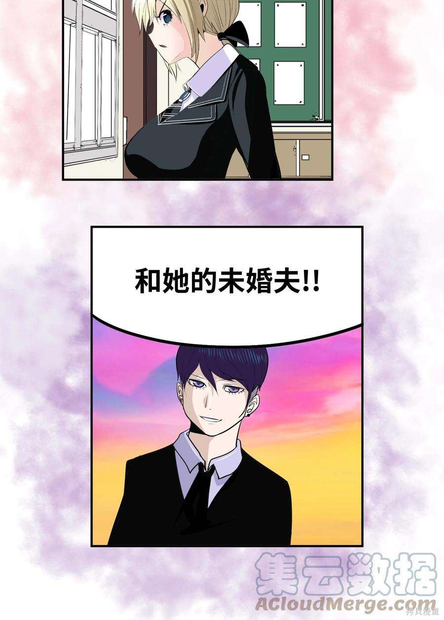 第91话3
