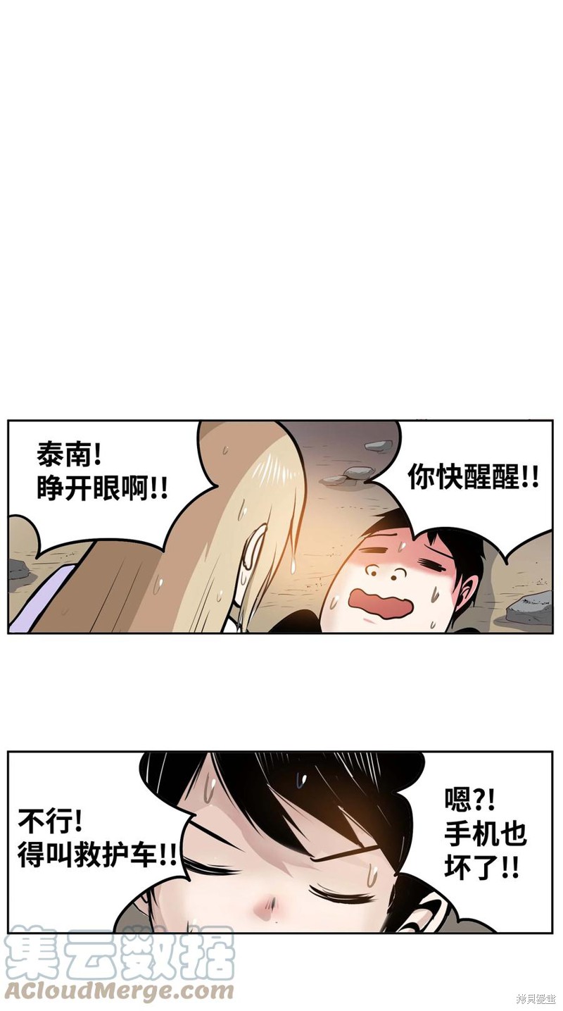 第59话1