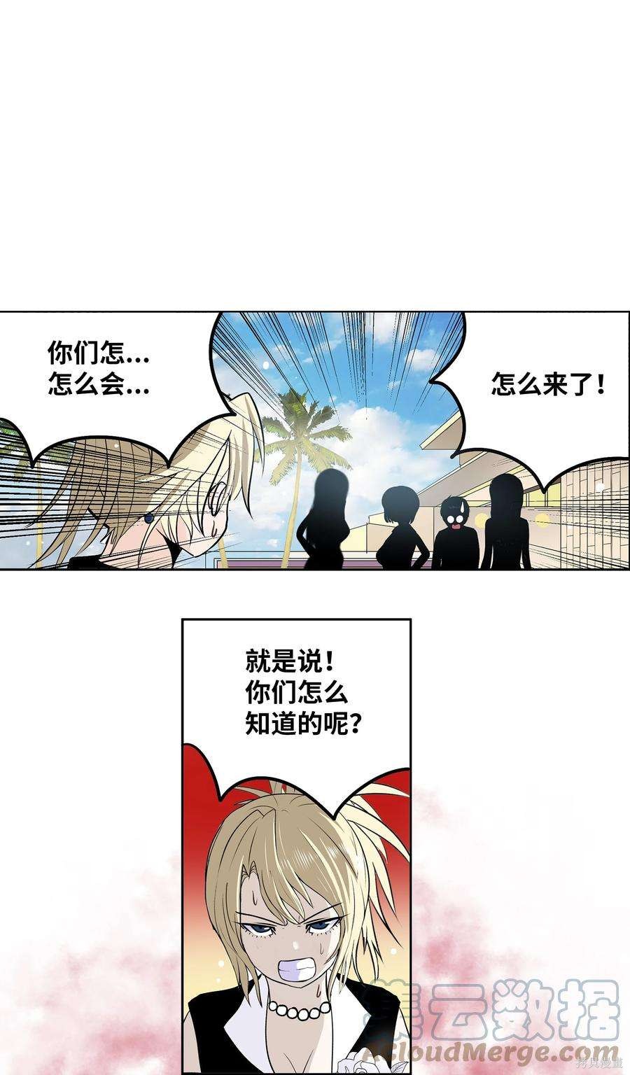 第94话1
