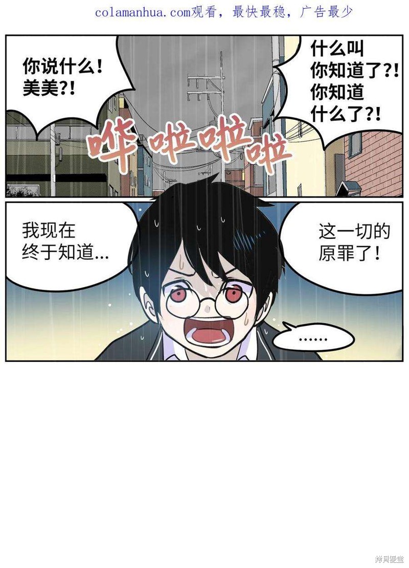第138话0