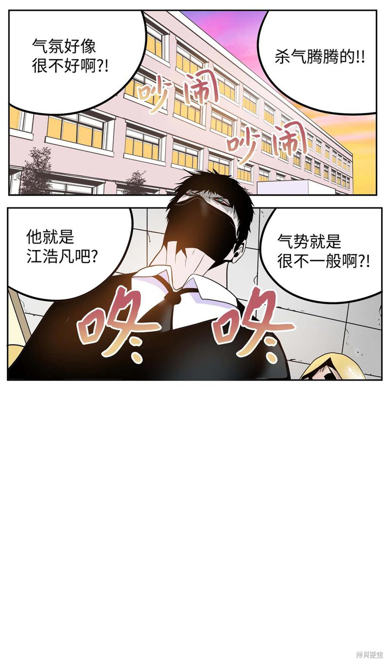 第66话0