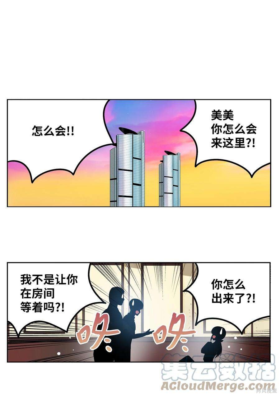 第122话1