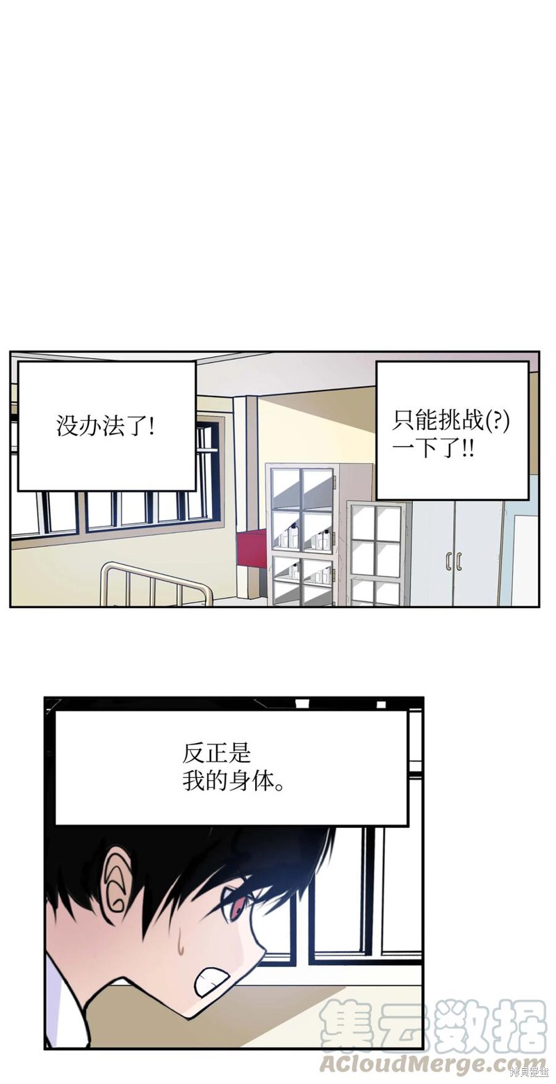 第43话1