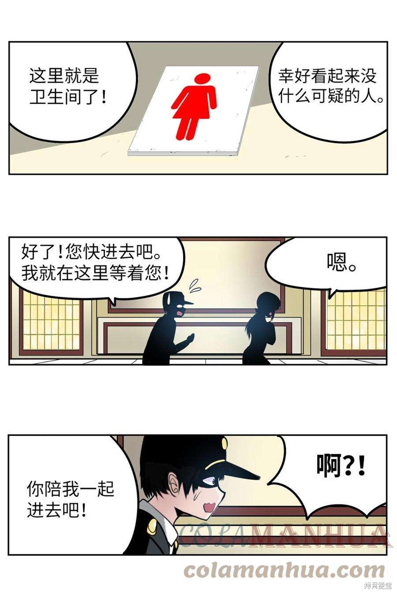 第133话3