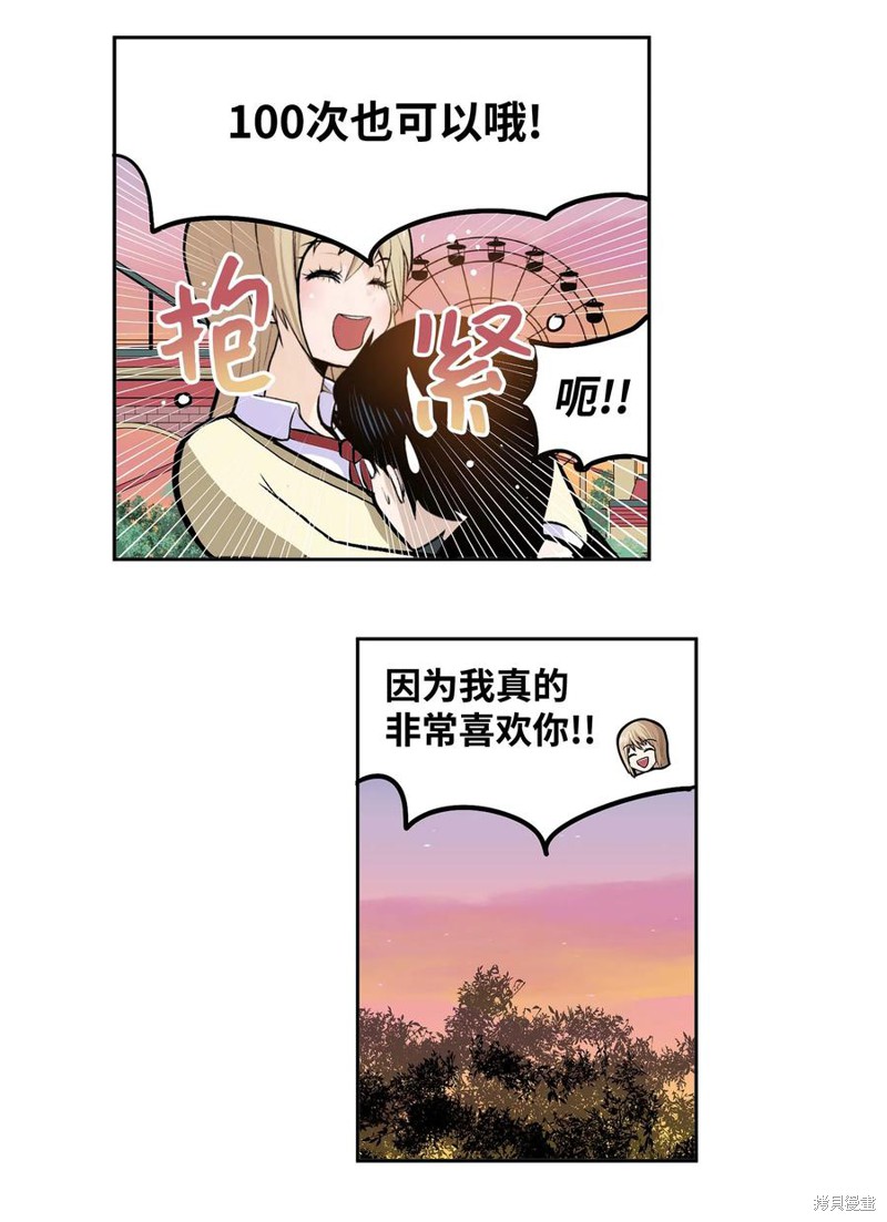 第58话2