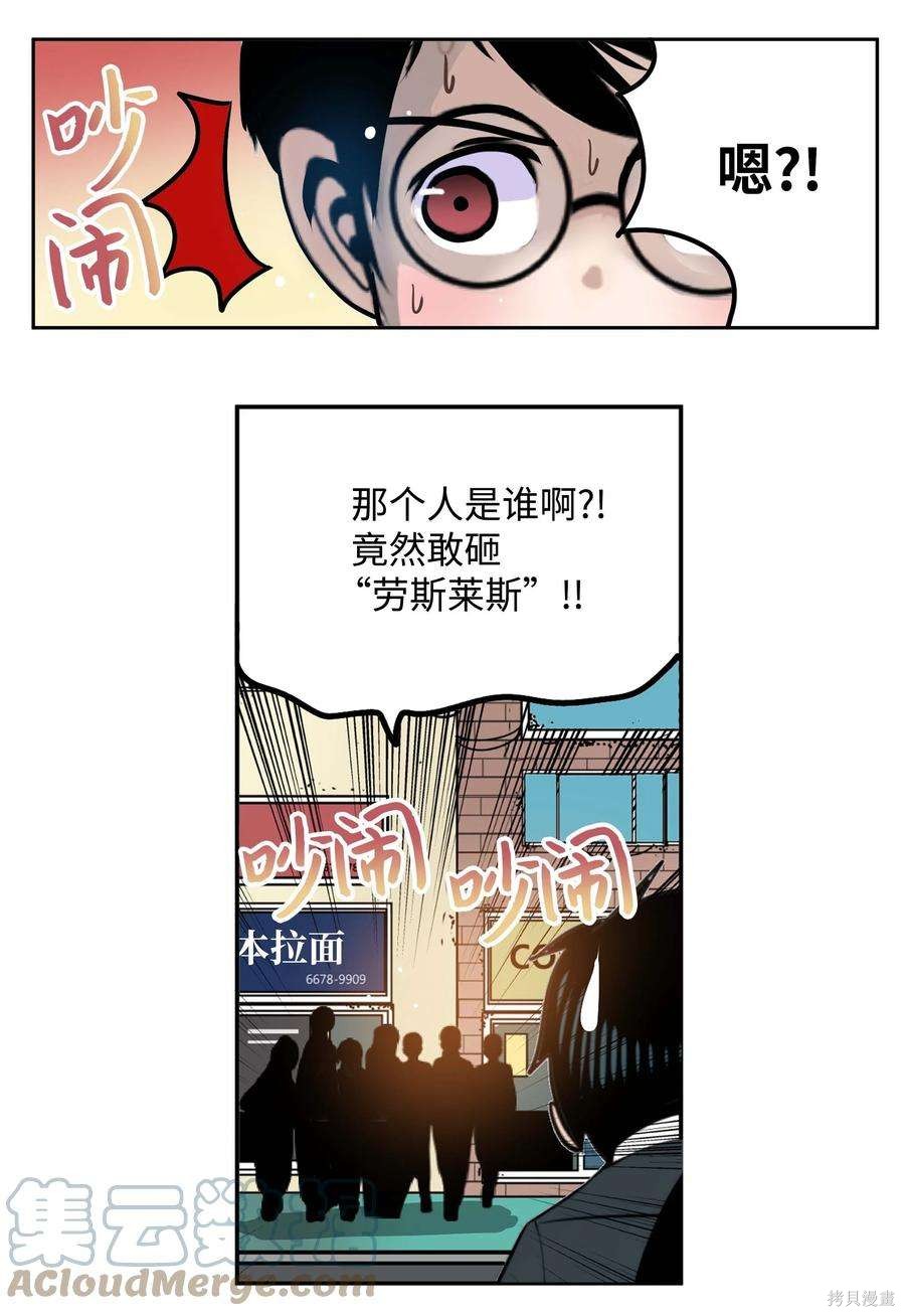 第90话1
