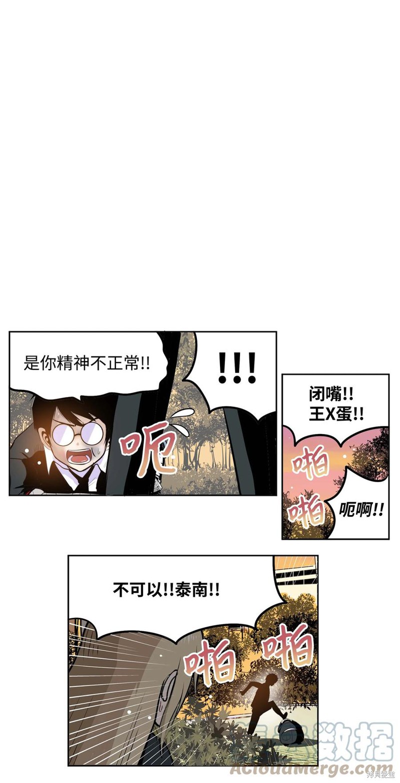 第67话1