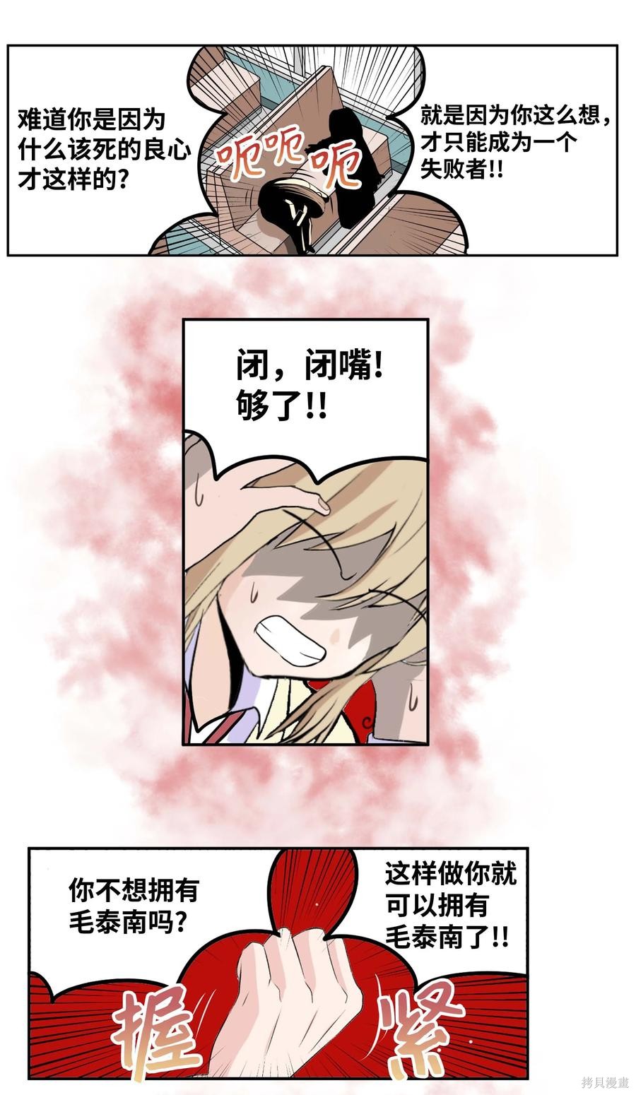 第84话2