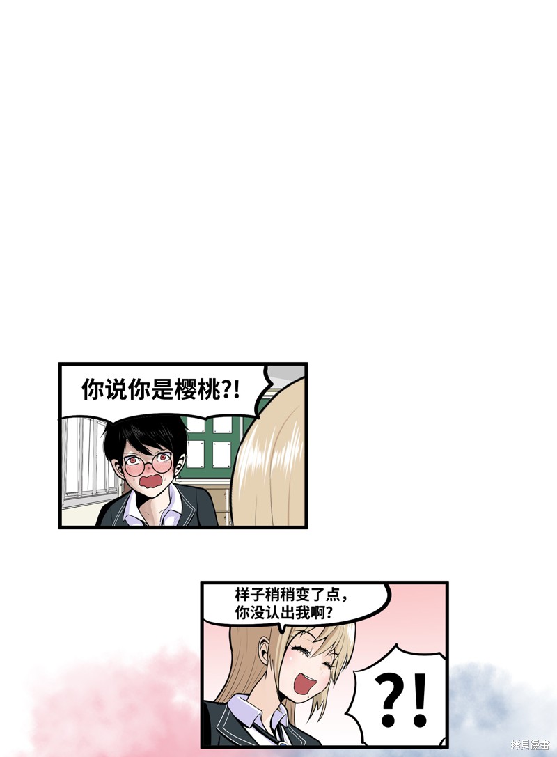 第17话1
