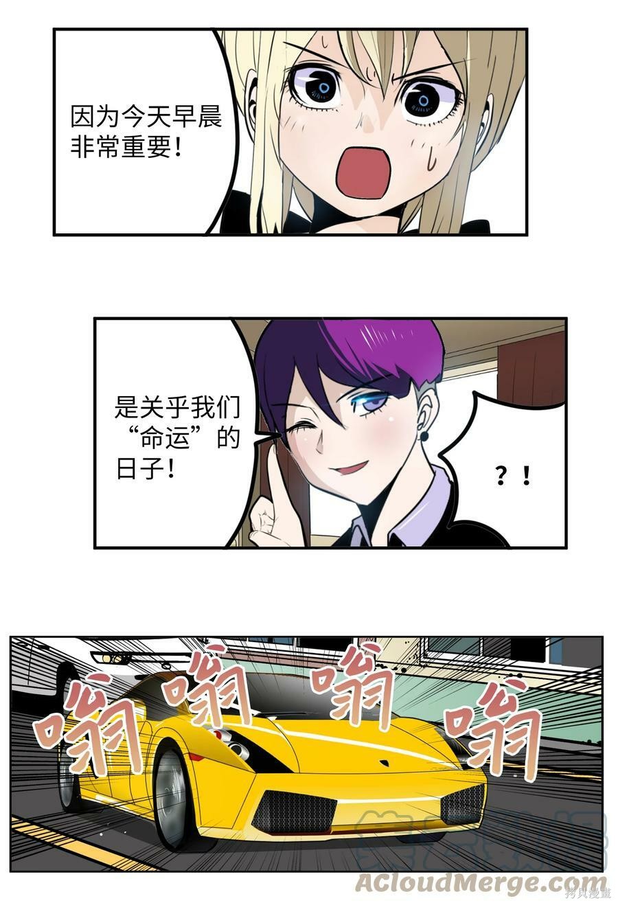 第109话3