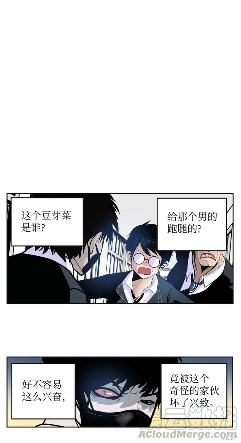 第52话1