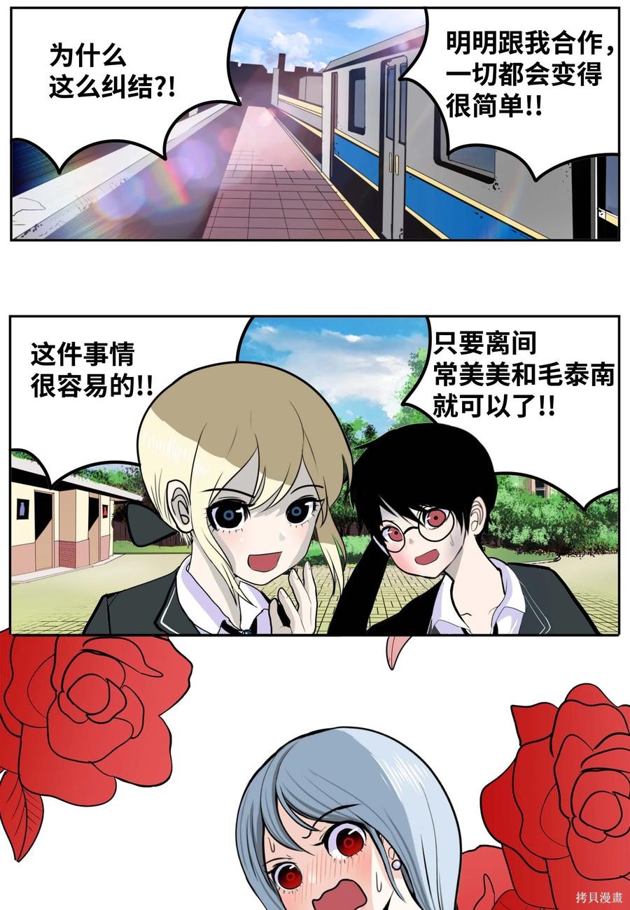 第84话0