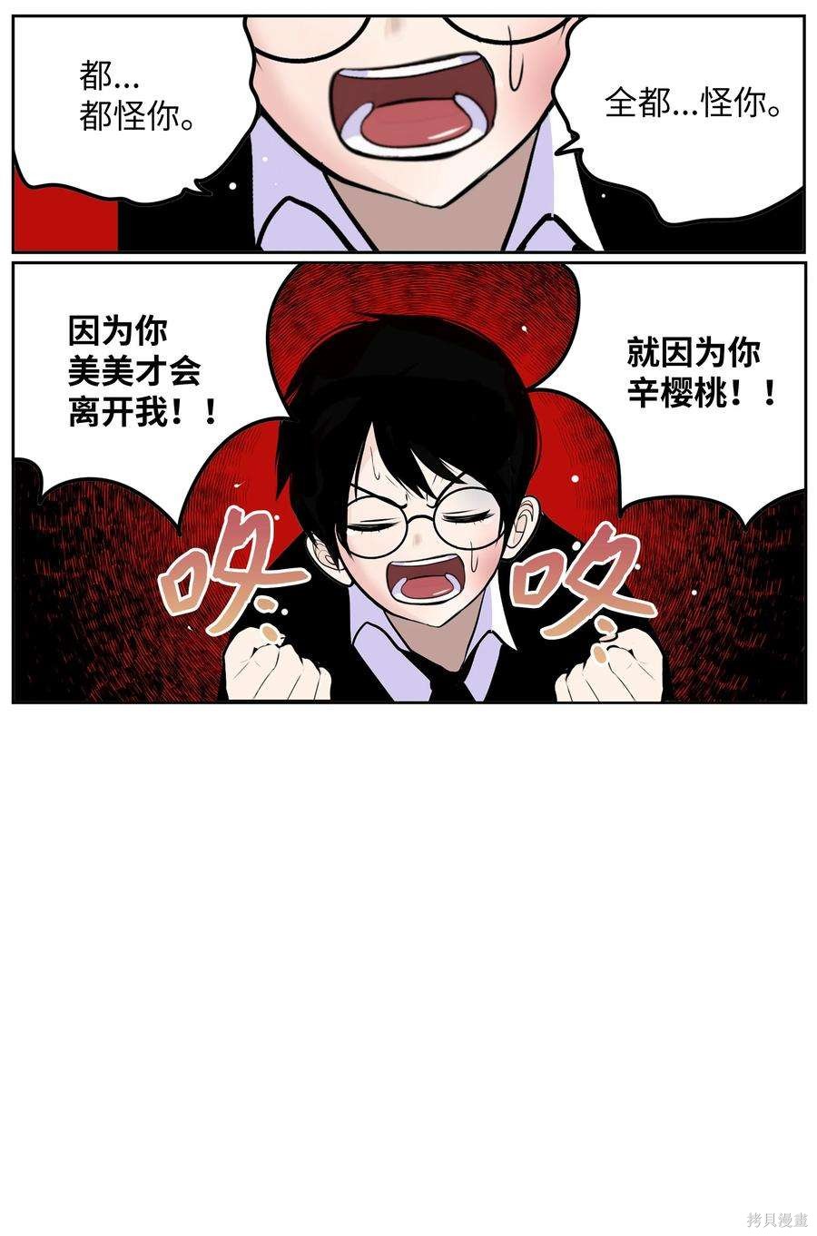 第103话0