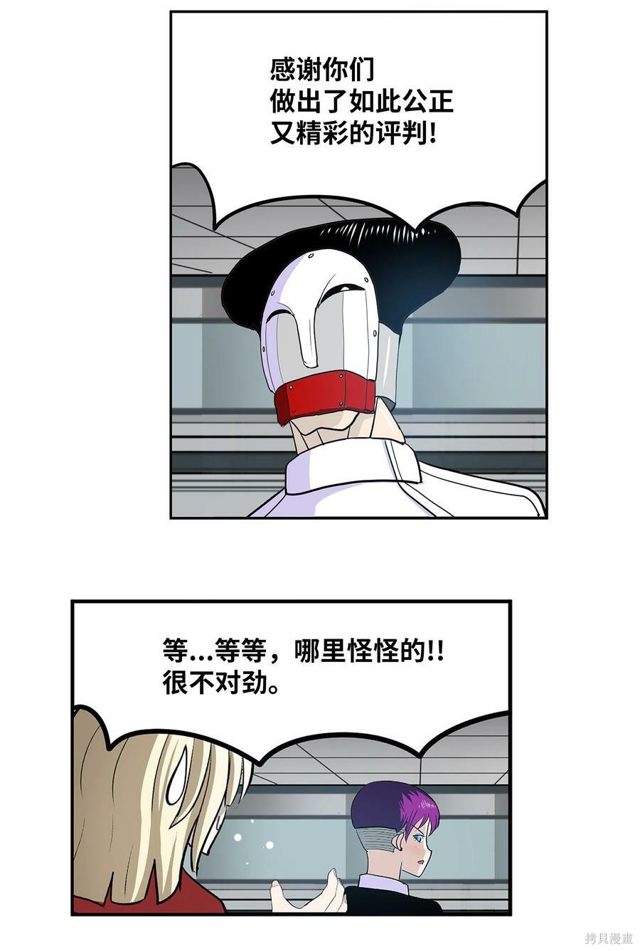 第116话2